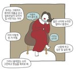 [개깊은빡침] 일찍 결혼한 사람들이 <b>비혼</b> 계속 후려치는 이유