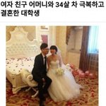 [남자의심리] 여자<b>친구</b>가 내 <b>딸</b>이 되었다...