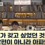 [개깊은빡침] 양심없는 페미니스트 유튜버들 모음;;;