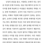 여자마초의 진짜 심리.jpg