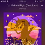 [방탄소년단] 나 최근에 판 다시 깔았는데