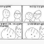 애들이 나 <b>모쏠</b>이라고하면 다 놀램....