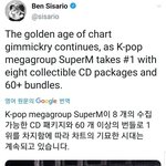 그러게 드러운 <b>상술</b>은 왜써가지고