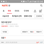 [사진ㅇ] 오늘 드립 개잘터지네
