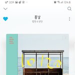 [방탄소년단] ⚠️ 밑글 <b>엔터톡</b>에서 여기서 봐 ㅇㅁㄱ