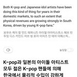 [댓글부탁해] <b>슈퍼</b>엠 기사에 나온  케이<b>팝</b> 내용