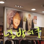 [강다니엘] 캘빈<b>클라인</b> 매장에 붙어있대
