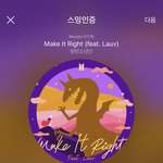 [방탄소년단] 레츠꽁 레츠꽁 투게~더