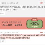 [댓글부탁해] 한국남자 구별법. ㅇㄱㄹㅇ