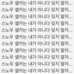 [댓글부탁해] 아이폰6 6만원 ㄱㅊ?