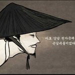 [댓글부탁해] 한국 전통 신화 알아보기-역신 편