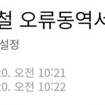 설리야 넌 <b>최악</b>의 부도덕을 저질렀어