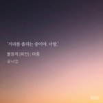 [BL] <b>불청객</b> 외전