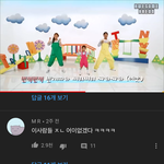 아니 셔틀콕 안 돌아오는 버전 처음 보는데 개<b>어색</b>함