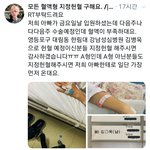[EXO] 여기 가서 <b>알티</b>해!!!!!!!!!!!!!!!