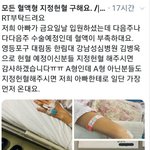 [방탄소년단] 알티 부탁드립니다