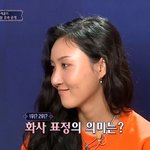 [모두드루와] 결국 1위한 화사 케이 구오즈