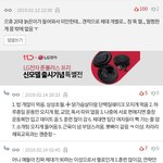 [드루와] 얘들아 ㄹㅇ <b>체육</b>쪽 애들 믿거해야함?