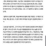 [ㅇㄱㄹㅇ] <b>모쏠</b> 못꾸미는 남자