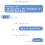 [댓글부탁해] 제 아이를 죽였는데 왜 참아야 할까요??