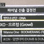 요즘 10대들한테 엑소 <b>인식</b>.jpg