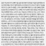 [드루와] 소름돋는 썰 보고<b>가라</b>