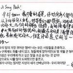 [NCT] 이거 너무 <b>뭉클</b>해