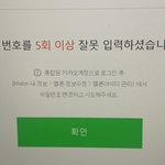 [댓글부탁해] 얘들아 급함 사람 살려줘 멜론