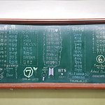 엑소 급식인기 <b>처참</b>하네