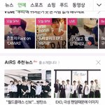 [모두드루와] 극과극 <b>위상</b>이 되어버린 두 그룹