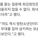 소속사 <b>직속</b>선배도 방탄>엑소래ㅋㅋㅋ