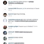 타싸 끌어오면 제일 불리한거 엑소팬인데