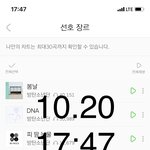 [방탄소년단] ㅅ ㅏ우디 아튠차트 상황 <b>시소</b> 1위