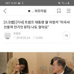 [모두드루와] 에<b>리들</b> 이방카 트럼프가 생명줄임?