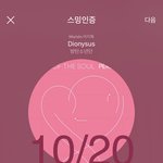 [방탄소년단] 상상하니 너무 귀엽지 않음?ㅋㅋㅋ