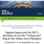 [19] 도쿄올림픽 전범기 사용 못하게 하는 청원 도와줄래?