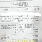 [댓글부탁해] 비글로우 쿠션 진짜 <b>조음</b>