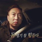 [댓글부탁해] 너넨 계층이 뭐라고 생각해?