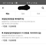 [댓글부탁해] 재미로 <b>장사</b>하는 아저씨