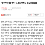 [방탄소년단] 이 글 썼던 사람인데 기억하는지 모르겠다