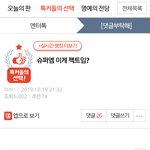 에리들 또 <b>작업</b>한다