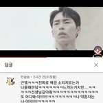 [드루와] 댓글 개웃기네ㅠㅠㅋㅋㅋㅋㅋ