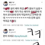 ㅈㄴ<b>이중</b>성쩌네