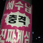 말 대충듣고 전하는새끼 조카...