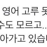 [19] 여기 <b>모솔</b>있냐,,,,,