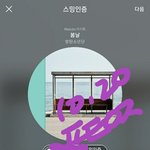 [방탄소년단] 피뎊딸때말야