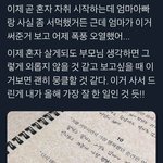 [드루와] 너네 <b>태교</b>일기 읽어본 적 있어??
