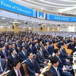 하나님의교회에서 거행된 '초막절 <b>대회</b> <b>끝</b>날 대성회'가 언론에 보도...