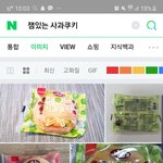 [댓글부탁해] 너네 이거 왜 안사먹어 ㅠㅠ??