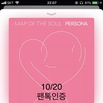 [방탄소년단] 짐니 때문이라고